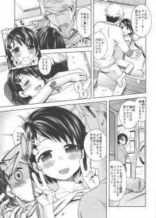 (C97) [Ezokuroten (Miyanogi Jiji)] Warui Ko Chie-chan 3 (THE IDOLM@STER CINDERELLA GIRLS) - page 14