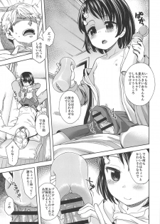 (C97) [Ezokuroten (Miyanogi Jiji)] Warui Ko Chie-chan 3 (THE IDOLM@STER CINDERELLA GIRLS) - page 8