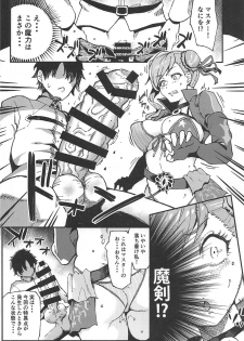 (C97) [SHAY-CONE (poccora)] Daigo Sakari (Fate/Grand Order) - page 3