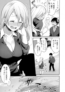 (C97) [Megabox (Meganei)] Onizuka-san Panty Wasureru - page 6