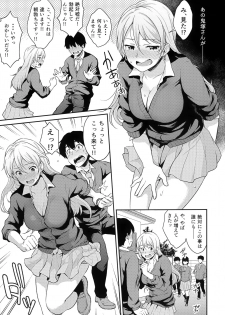 (C97) [Megabox (Meganei)] Onizuka-san Panty Wasureru - page 10