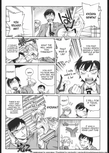 (C70) [Okinawa Taieki Gunjinkai (Yasunaga Kouichirou)] Fujioka Haruhi to Ecchi o Shiyou. (Ouran High School Host Club) [English] [constantly] - page 25