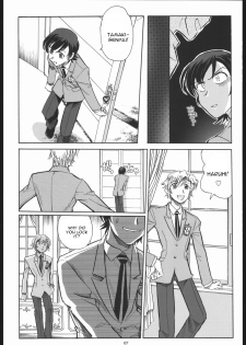 (C70) [Okinawa Taieki Gunjinkai (Yasunaga Kouichirou)] Fujioka Haruhi to Ecchi o Shiyou. (Ouran High School Host Club) [English] [constantly] - page 6