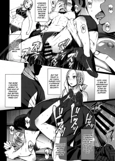 (C94) [Bakunyu Fullnerson (Kokuryuugan)] Joshi Rikujou Koubi (Kojin no Bu Sansoume) [English] [Omega] - page 13