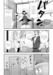 [PULIN Nabe (kakenari)] Eiyuu Doushi ga Onaji Bed ni Haichi Sareru Fuguai | When Heroes are Placed on the Same Bed (Fire Emblem Heroes) [English] {Heckingplum} [Digital] - page 11