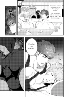 [PULIN Nabe (kakenari)] Eiyuu Doushi ga Onaji Bed ni Haichi Sareru Fuguai | When Heroes are Placed on the Same Bed (Fire Emblem Heroes) [English] {Heckingplum} [Digital] - page 4
