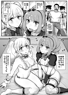 [From Nou Kanja no Kai (Tyranu)] Saimin Katsudou! Stars Hen (Aikatsu Stars!) [Digital] - page 3