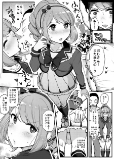 [From Nou Kanja no Kai (Tyranu)] Saimin Katsudou! Stars Hen (Aikatsu Stars!) [Digital] - page 14