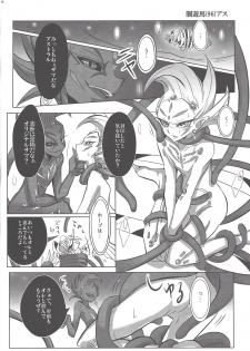 (Sennen Battle Phase 6) [Nama Wasabi Ikuseichuu (Mizuki)] Watashi to Kimi no Ore no Omae to (Yu-Gi-Oh! ZEXAL) - page 15