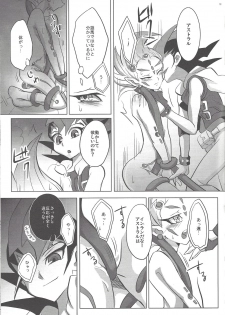(Sennen Battle Phase 6) [Nama Wasabi Ikuseichuu (Mizuki)] Watashi to Kimi no Ore no Omae to (Yu-Gi-Oh! ZEXAL) - page 18