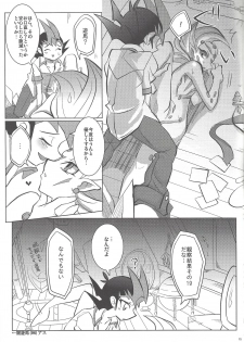 (Sennen Battle Phase 6) [Nama Wasabi Ikuseichuu (Mizuki)] Watashi to Kimi no Ore no Omae to (Yu-Gi-Oh! ZEXAL) - page 14