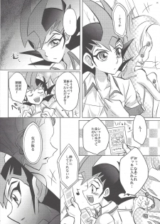 (Sennen Battle Phase 6) [Nama Wasabi Ikuseichuu (Mizuki)] Watashi to Kimi no Ore no Omae to (Yu-Gi-Oh! ZEXAL) - page 4