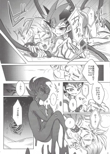 (Sennen Battle Phase 6) [Nama Wasabi Ikuseichuu (Mizuki)] Watashi to Kimi no Ore no Omae to (Yu-Gi-Oh! ZEXAL) - page 24