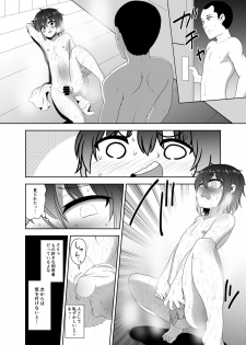 [Hyper Houbokujou (Hitsujinx)] Nonke Danshi-kun ☆ Sauna de Homoochi Hatten [Digital] - page 7