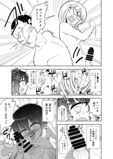 [Hyper Houbokujou (Hitsujinx)] Nonke Danshi-kun ☆ Sauna de Homoochi Hatten [Digital] - page 16