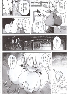 (C97) [Circle Eden (Diisuke)] P-Cup Eirin ga Muramura Suru Hanashi (Touhou Project) - page 7