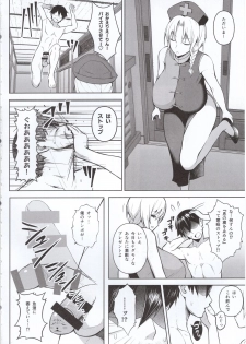(C97) [Circle Eden (Diisuke)] P-Cup Eirin ga Muramura Suru Hanashi (Touhou Project) - page 3