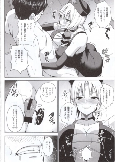 (C97) [Circle Eden (Diisuke)] P-Cup Eirin ga Muramura Suru Hanashi (Touhou Project) - page 13