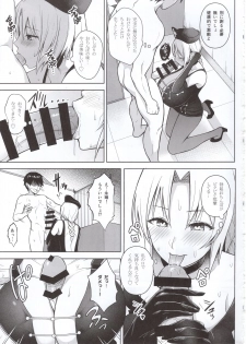 (C97) [Circle Eden (Diisuke)] P-Cup Eirin ga Muramura Suru Hanashi (Touhou Project) - page 12