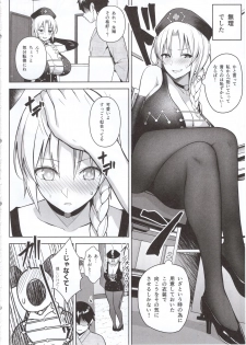 (C97) [Circle Eden (Diisuke)] P-Cup Eirin ga Muramura Suru Hanashi (Touhou Project) - page 9