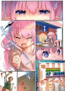 (C97) [Kedama Gyuunyuu (Tamano Kedama)] LILITH SPA! [Chinese] [寂月汉化组] - page 5