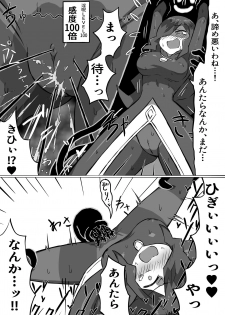 [Banana no Kawa (mattanq)] Phantomas ~Majo to Obake Doukutsu~ [Digital] - page 31