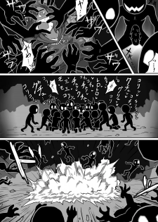 [Banana no Kawa (mattanq)] Phantomas ~Majo to Obake Doukutsu~ [Digital] - page 17