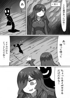 [Banana no Kawa (mattanq)] Phantomas ~Majo to Obake Doukutsu~ [Digital] - page 22