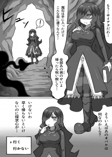 [Banana no Kawa (mattanq)] Phantomas ~Majo to Obake Doukutsu~ [Digital] - page 21