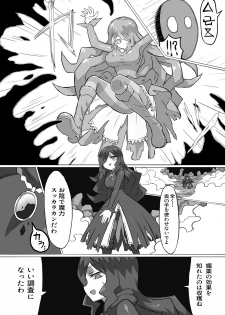 [Banana no Kawa (mattanq)] Phantomas ~Majo to Obake Doukutsu~ [Digital] - page 29