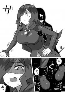 [Banana no Kawa (mattanq)] Phantomas ~Majo to Obake Doukutsu~ [Digital] - page 30