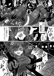 [Banana no Kawa (mattanq)] Phantomas ~Majo to Obake Doukutsu~ [Digital] - page 14