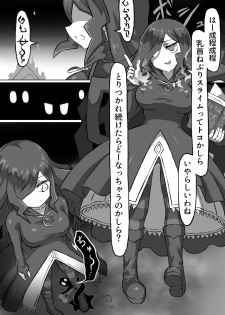 [Banana no Kawa (mattanq)] Phantomas ~Majo to Obake Doukutsu~ [Digital] - page 5