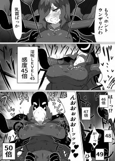 [Banana no Kawa (mattanq)] Phantomas ~Majo to Obake Doukutsu~ [Digital] - page 26