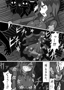 [Banana no Kawa (mattanq)] Phantomas ~Majo to Obake Doukutsu~ [Digital] - page 10
