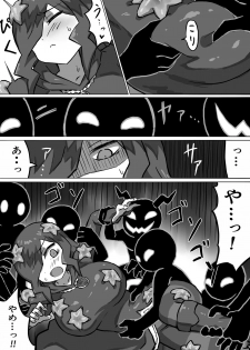 [Banana no Kawa (mattanq)] Phantomas ~Majo to Obake Doukutsu~ [Digital] - page 15