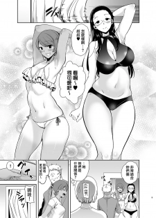 [DOLL PLAY (Kurosu Gatari)] Seika Jogakuin Koutoubu Kounin Sao Oji-san 3 [Chinese] [無邪気漢化組] [Digital] - page 8