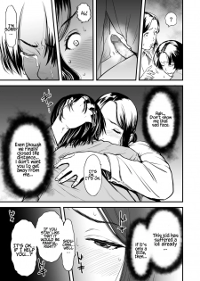 [Tsuzura Kuzukago] Boku no Kaa-san wa AV Joyuu. | My Mom is a Porn Actress 1-4 [English] [Coffedrug] - page 9