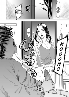 [Tsuzura Kuzukago] Boku no Kaa-san wa AV Joyuu. | My Mom is a Porn Actress 1-4 [English] [Coffedrug] - page 6