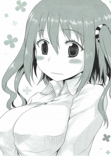 (COMIC1☆12) [Omodume (Kushikatsu Koumei)] Omodume BOX 40 (Himouto! Umaru-chan) [Chinese] [失传技术研究所自翻] - page 3