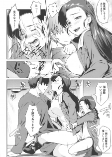 (C97) [AERODOG (inu)] Senshadou no Uramichi Chihatan Gakuen (Girls und Panzer) - page 19