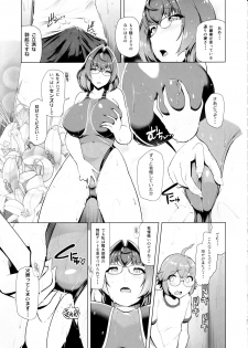 (C97) [8cm (Hassen)] Reihou Gakuen Seitokai Engi 2 - page 17