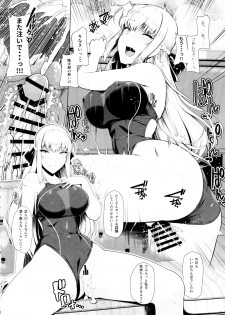 (C97) [8cm (Hassen)] Reihou Gakuen Seitokai Engi 2 - page 8