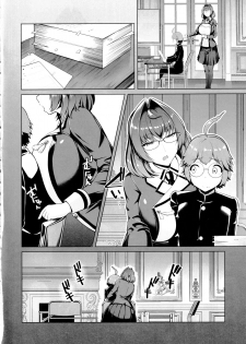 (C97) [8cm (Hassen)] Reihou Gakuen Seitokai Engi 2 - page 12