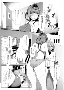 (C97) [8cm (Hassen)] Reihou Gakuen Seitokai Engi 2 - page 19