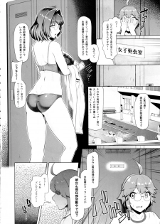 (C97) [8cm (Hassen)] Reihou Gakuen Seitokai Engi 2 - page 14