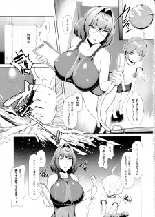 (C97) [8cm (Hassen)] Reihou Gakuen Seitokai Engi 2 - page 15