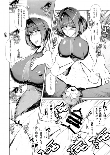 (C97) [8cm (Hassen)] Reihou Gakuen Seitokai Engi 2 - page 26