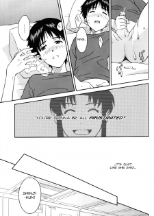 (SUPERKansai19) [No Plan (Kumagaya Nerico)] JAM!! (Neon Genesis Evangelion) [English] [Fushigi] - page 13
