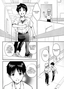 (SUPERKansai19) [No Plan (Kumagaya Nerico)] JAM!! (Neon Genesis Evangelion) [English] [Fushigi] - page 14